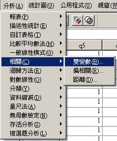 統雄數學神掌