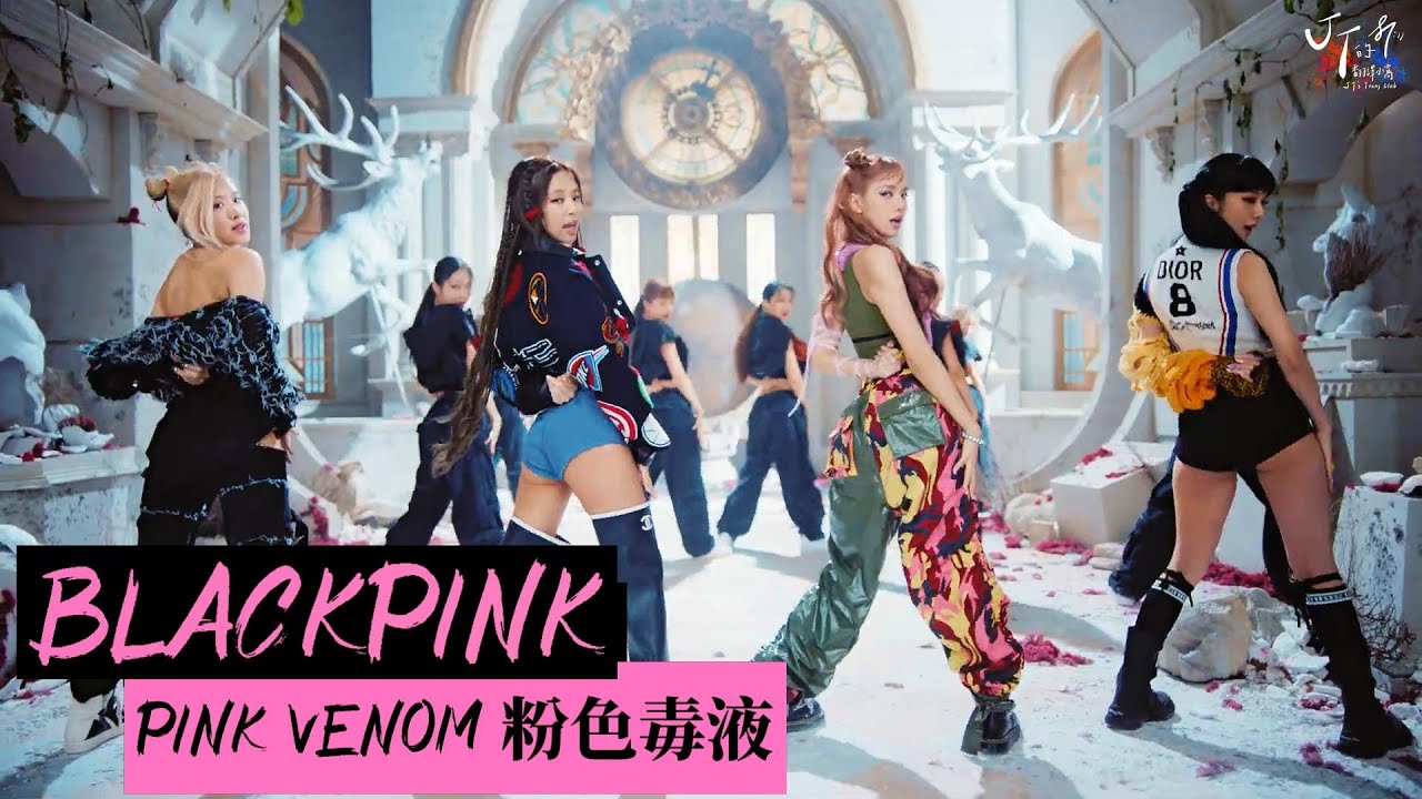 BLACKPINK-Pink Venom