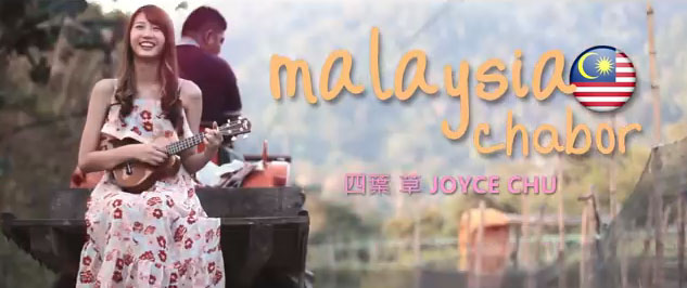 Joyce Chu